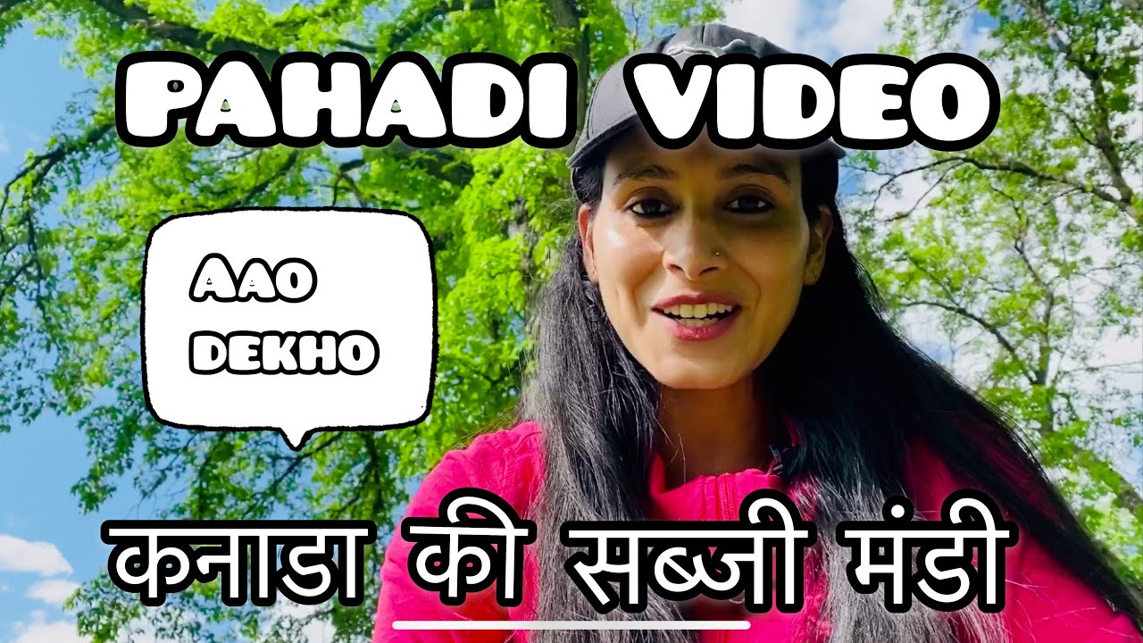 Pahadi  Vlog | Exploring Canadian Grocery Store | Uttarakhand Vlogger - Tripti Negi
