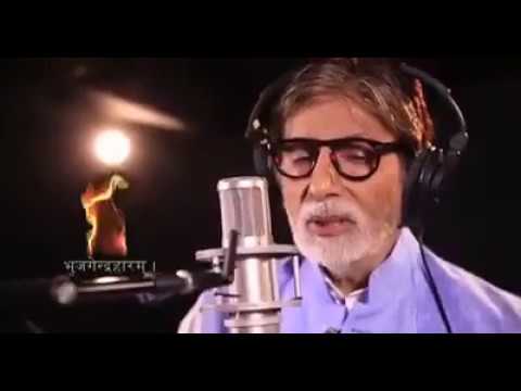 Beautiful Song Karpur Gauram Karunavtaram Full Video Song Amitabh Bachchan Kailash Kher