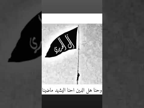 وحنا هل الدين احنا الي يشهد ماضينا عشيرة الحريري عيال قريش الجنوب السوري