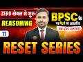 BPSC TRE 4 | BPSC Teacher 4 Reasoning Class | Bihar Teacher Reset Series |Reasoning by Abhimanyu Sir