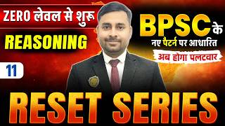BPSC TRE 4 | BPSC Teacher 4 Reasoning Class | Bihar Teacher Reset Series |Reasoning by Abhimanyu Sir