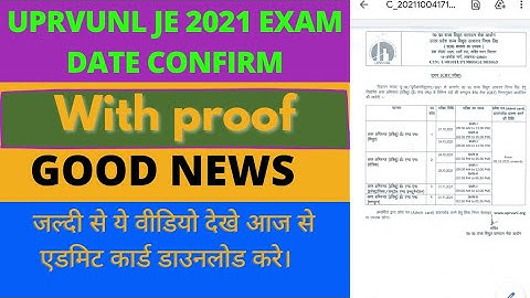 UPRVUNL JE 2021 EXAM DATE OUT / DOWNLOAD ADMIT CARD FROM TODAY / OFFICIAL UPDATES.#uprvunl#subscribe