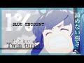 ウマ娘mad【セリフ付き】ツインターボ【1%】