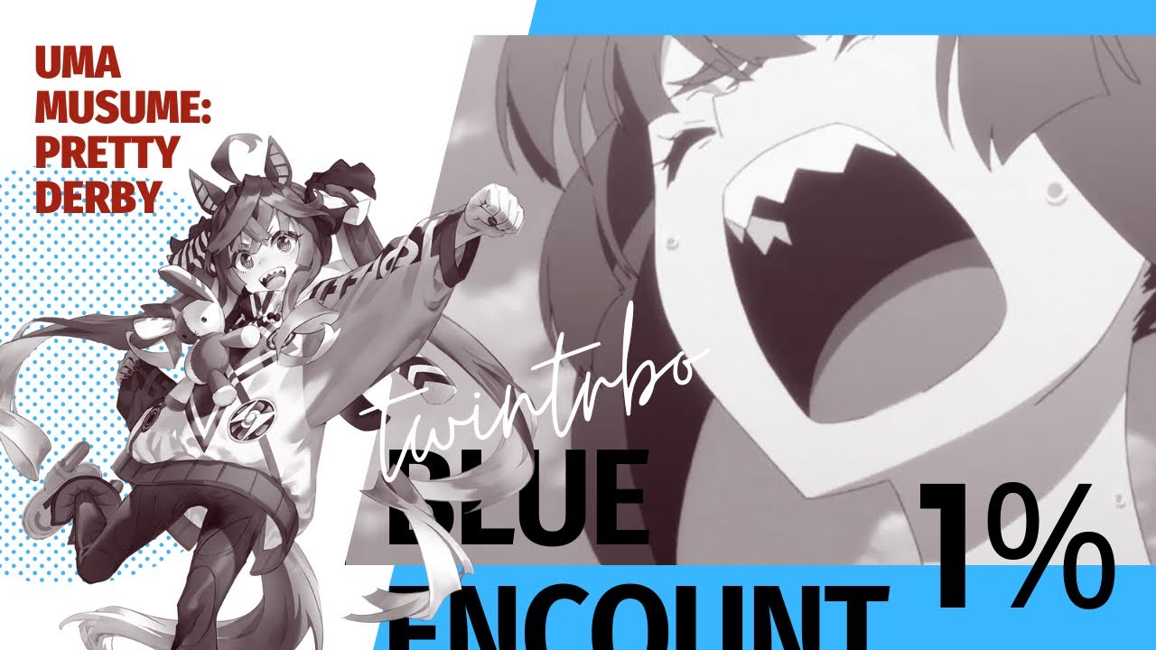 ウマ娘mad【セリフ付き】ツインターボ【1%】