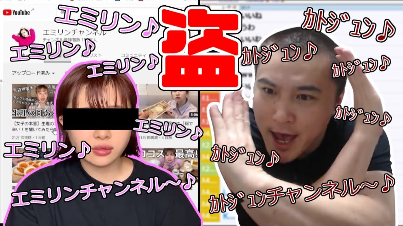 エ三リンチャンネルの挨拶を速攻で自分の物とする加藤純一【2021/06/21】