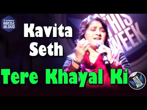 Tere Khayal Ki I Live Performance I New This Week I Kavita Seth I ArtistAloudcom