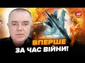 💥СВІТАН: ДОЛІТАВСЯ! ЗСУ жорстко провчили пілота Су-34 РФ. Кидав КАБи на Україну