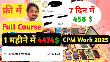 CPM work new trick 2025 | CPM work full tutorial in this video | cpm work kaise kare |Cpm work 2025 
