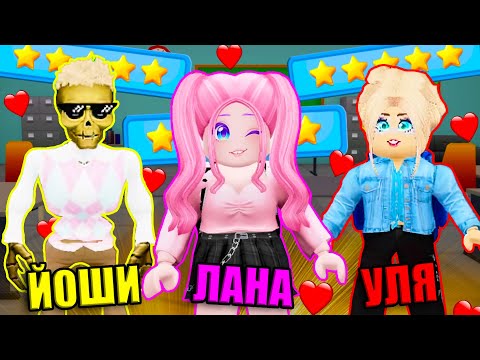 ПОКАЗ МОД С ОБЪЁМНОЙ ОДЕЖДОЙ! Roblox Simply Stylish