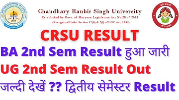 CRSU Ug 2nd Sem Result 💪🔥|| Crsu BA 2nd Semester Result हुआ जारी 🙏|| #crsu