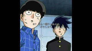 花沢は絶望に陥った #anime #shorts #shortvideo #viral #ytshorts #edit