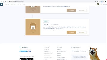 #187 ライブ配信　知識ゼロからプログラミング実況中継　java プロゲート 　バーシーチャンネル