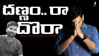 స్ట్రింగ్ తో  మాటామంతి || Hate is not Patriotism || wakeup @StringReveals
