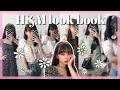 H&M購入品でlook book🌟コスパ最高すぎて、、最高
