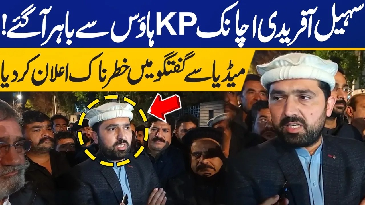 LIVE: PTI KP House Protest | Sohail Afridi Emergency Media Talk | Imran Khan's Health | Capital TV