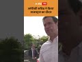 Marco Rubio Agra Visit: अमेरिकी सचिव ने किया ताजमहल का दीदार | ABP GANGA