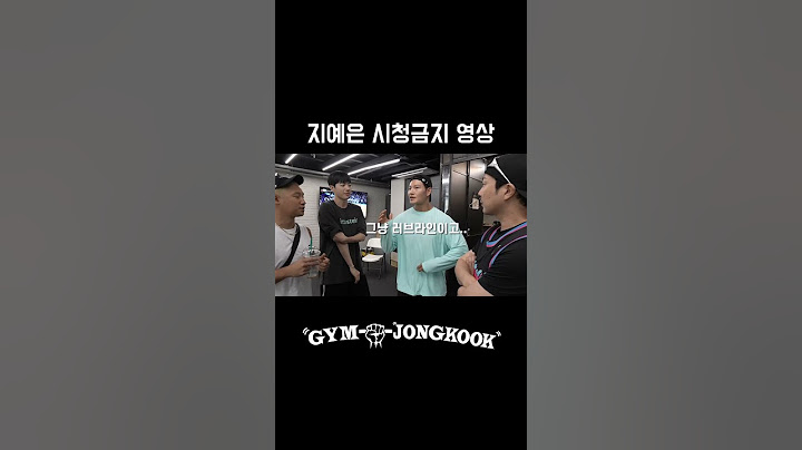 지예은 시청금지 영상 #김종국 #하하 #런닝맨 #강훈 #지예은