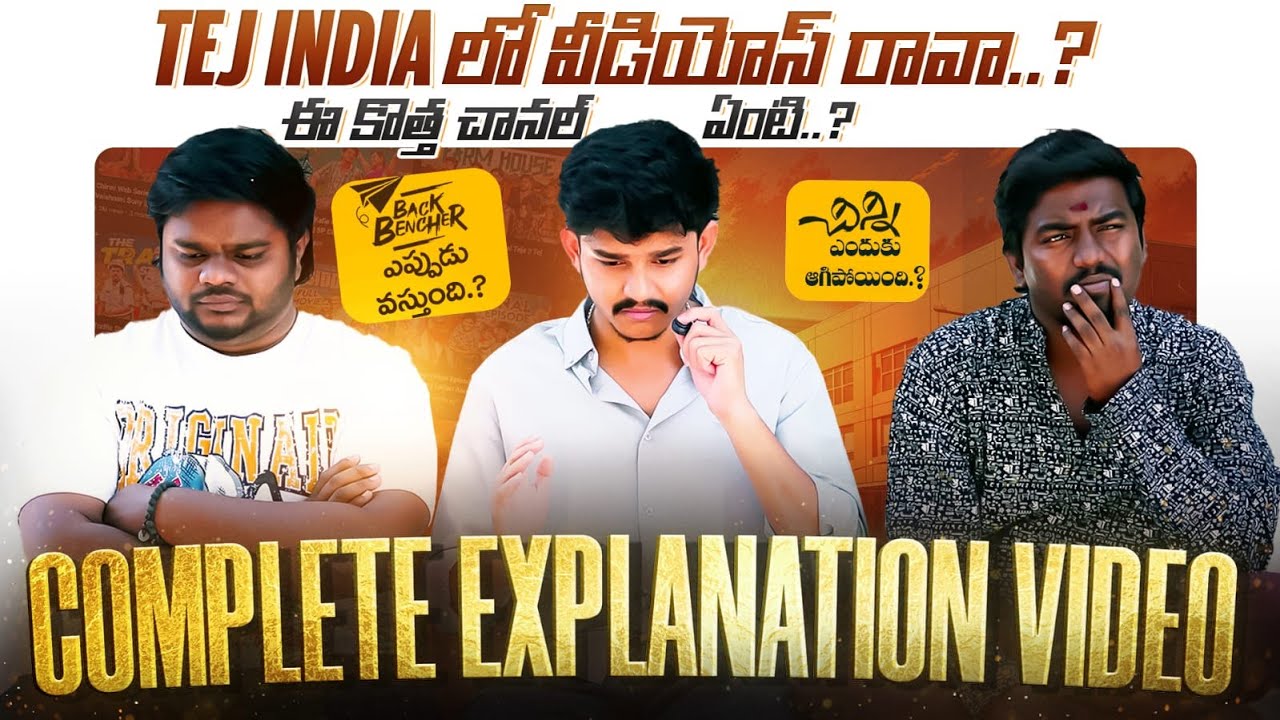 Latest Title & Thumbnail