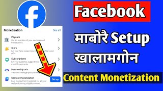 How To Setup Content Monetization Facebook Content Monetization Tool