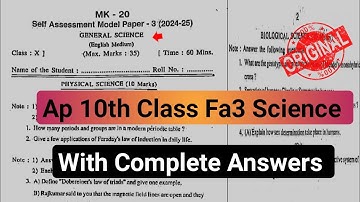 💯real Ap 10th class science Fa3 new pattern question paper 2025|10th self assessment 3 science paper