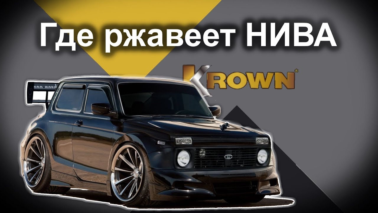 Как быстро гниет гранта