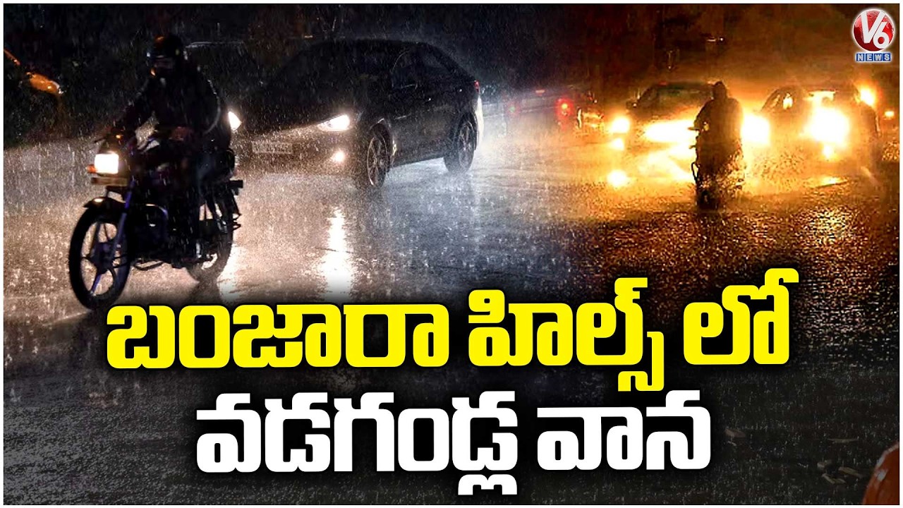 Hailstorm Rain Lashes In Banjara Hills | V6 News - YouTube