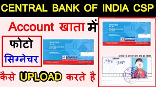 How to Upload Photo and Signature in CSP Account Opening | Bank Mitra screenshot 5