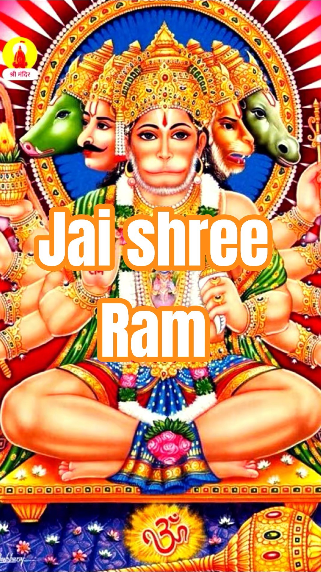 🙏रोजाना भक्ति स्टेट्स - ShareChat