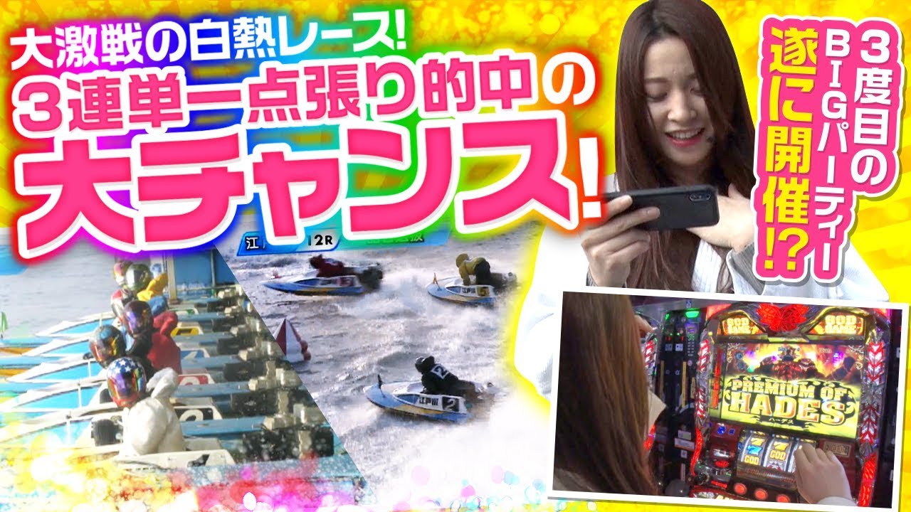 JanTuber七瀬のBIG DREAMプロジェクト 第32話【パチスロ猛獣王 王者の