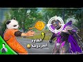 *اتحداك تفنش اخر واحد بالطاوة الطائرة* 😈 ووافقت على التحدي 😱 ببجي موبايل