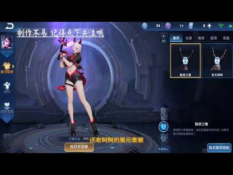 王者荣耀：荣耀战令皮肤返场活动开启，典韦最佳皮肤不能错过！