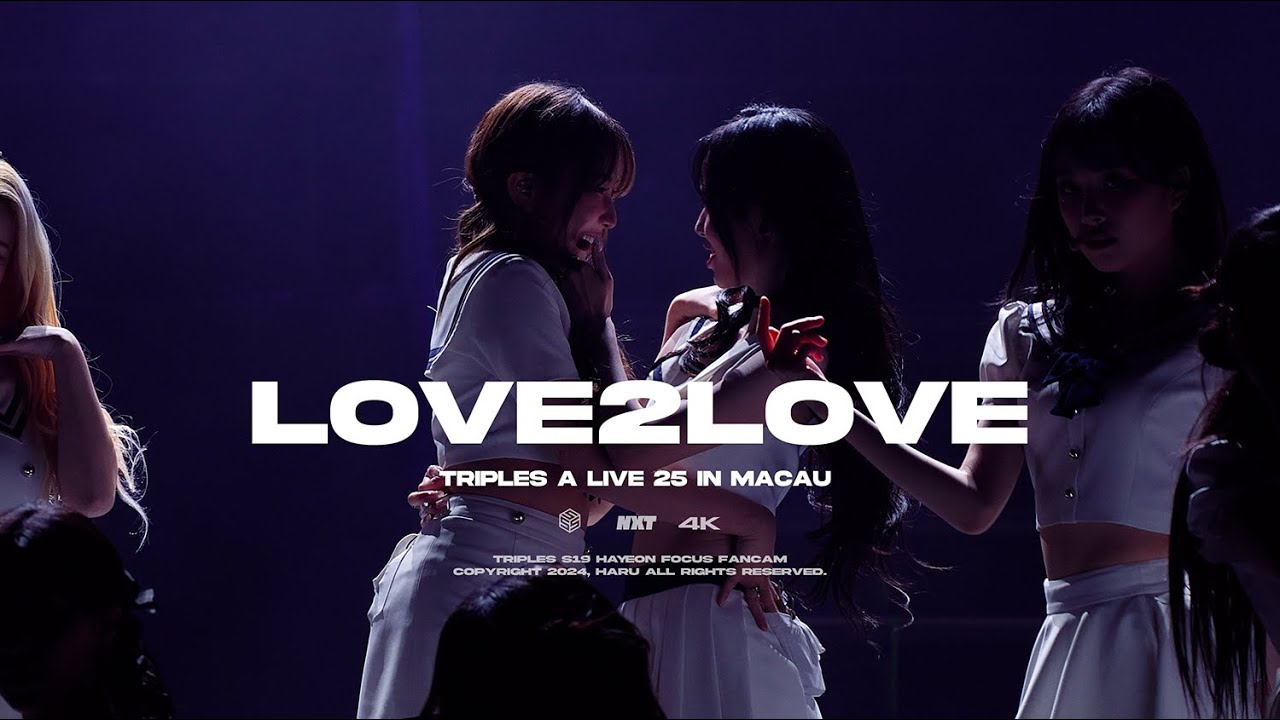 [4K] 250802 'Love2Love' 트리플에스 하연 직캠 tripleS HAYEON fancam | tripleS A Live 25 in Macau