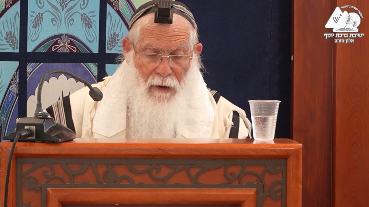 פסוק ראשון של שמע | הרב אליקים לבנון | הלכות קריאת שמע 55