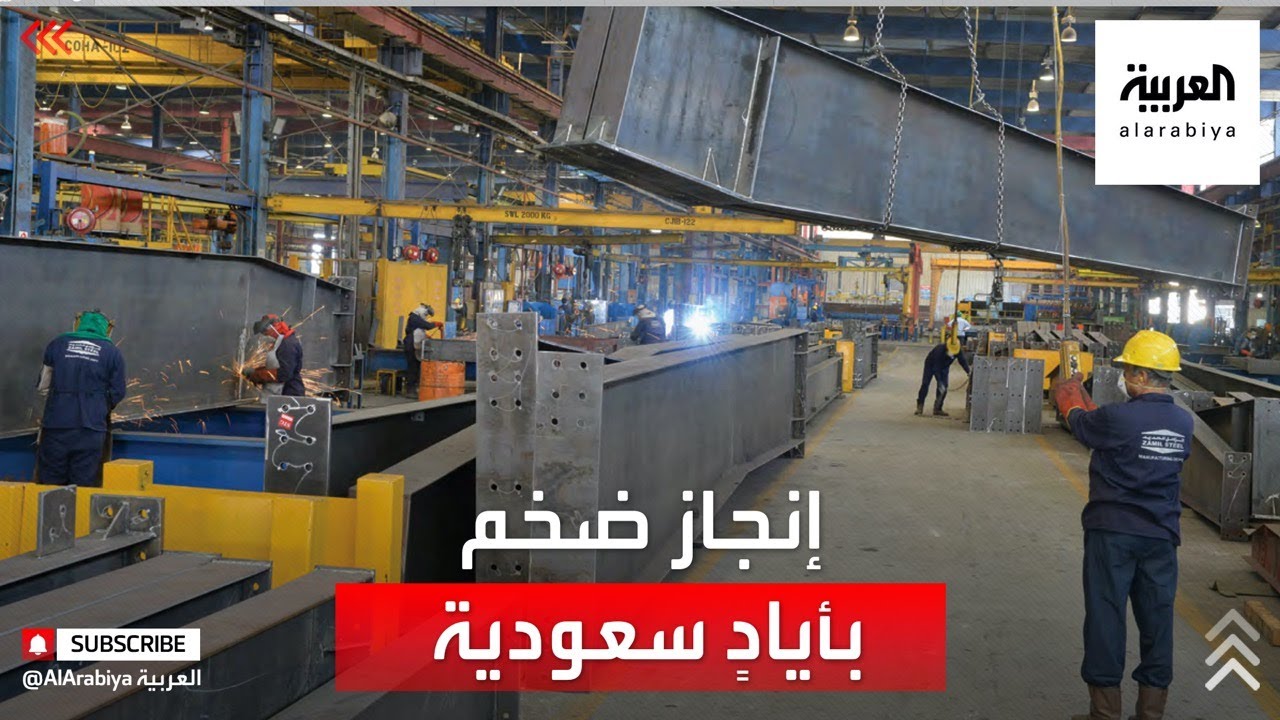 نشرة الرابعة | كيف تتم صناعة خزانات الغاز الضخمة في السعودية ؟