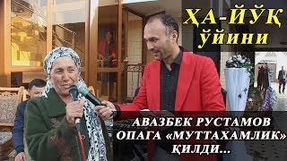 ХА-ЙЎҚ ЎЙИНИ. САВОЛ: ОПА ЭРИНГИЗНИ БОЛАСИ НЕЧТА?