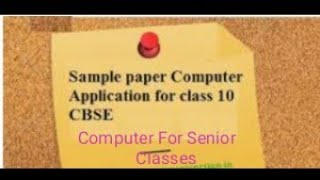 x class Sample Paper 2020-2021 Computer Applications screenshot 3