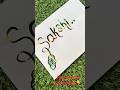 How to write 'Sakshi' Name in Beautiful Calligraphy Style 🎨 | Name Art Shorts#shorts