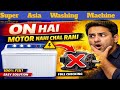 Super Asia Washing Machine On Nahi Hoti Simple Check & Fix at Home Super Asia Washing Machine Repair