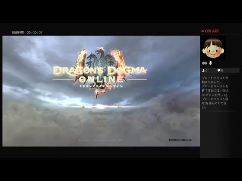 テスト配信