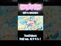 DECO*27さんの「ラブパラ」 歌ってみた covered by 松下 & なゆごろう #shorts #deco27 #ラブパラ