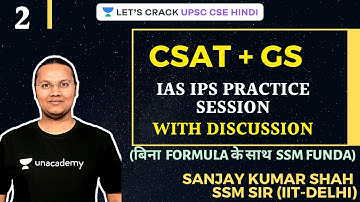 CSAT+GS: Most Expected Questions 2 | UPSC CSE/IAS 2020/21 Hindi | Sanjay Kumar shah