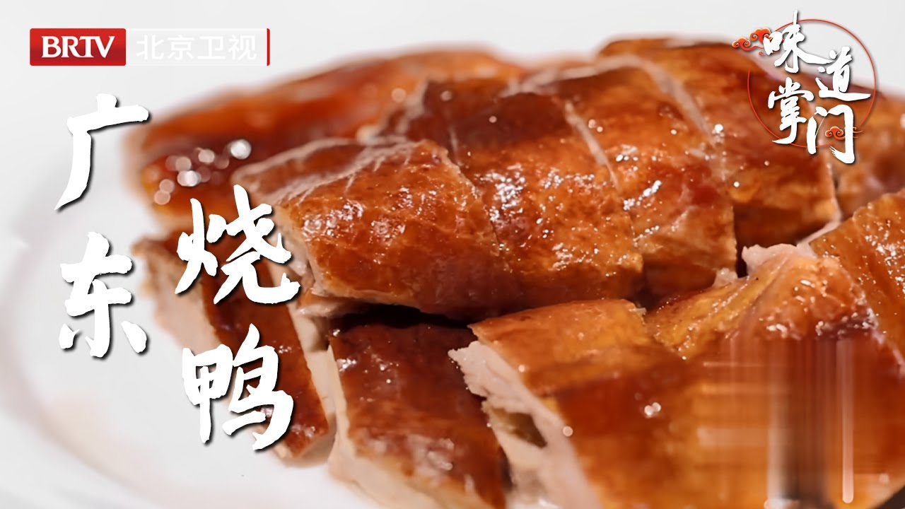 从上千家粤菜馆脱颖而出，开业一年就做到北京西单第一【味道掌门】