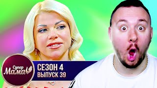 Супер Мама ► Готова делить МУЖА с его БЫВШЕЙ ► 39 выпуск / 4 сезон