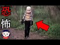 【心霊＆恐怖動画】お盆直前！総集編