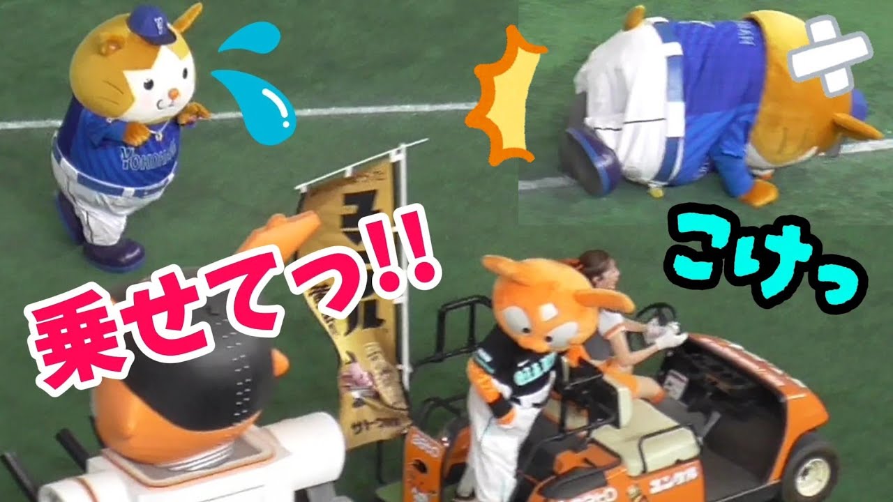 DB.スターマン、食べ物に釣られてジャビットバズーカを撃つも置いてけぼりにされる（2024/9/7）