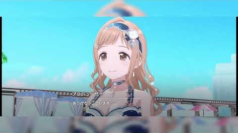 Thumbnail of シャニPから急に褒められて照れる真乃