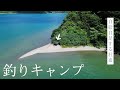 孤島でサバイバルする社畜