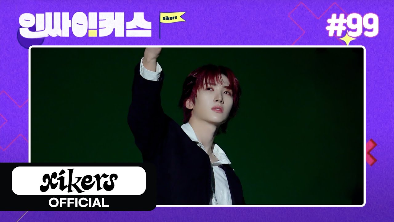 2025 WORLD TOUR [Road to XY : Enter the Gate] VCR BEHIND | xikers(싸이커스) 인싸이커스 #99