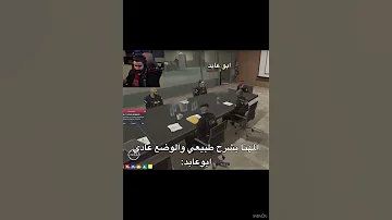 باور الافضل اكسبلور عبدالصمد القرشي Gta بث بثوث فلاديمير ابوعابد السعودية ابو عابد حفله 