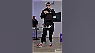 بلطي ضربتنا لحيوط و ضربتنا لبطالة Balti 